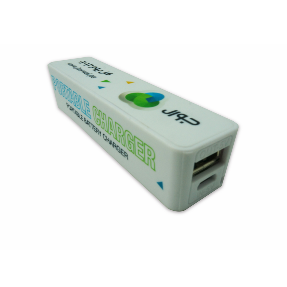 Emergency Mobile Charger 3 Emergency Mobile Charger