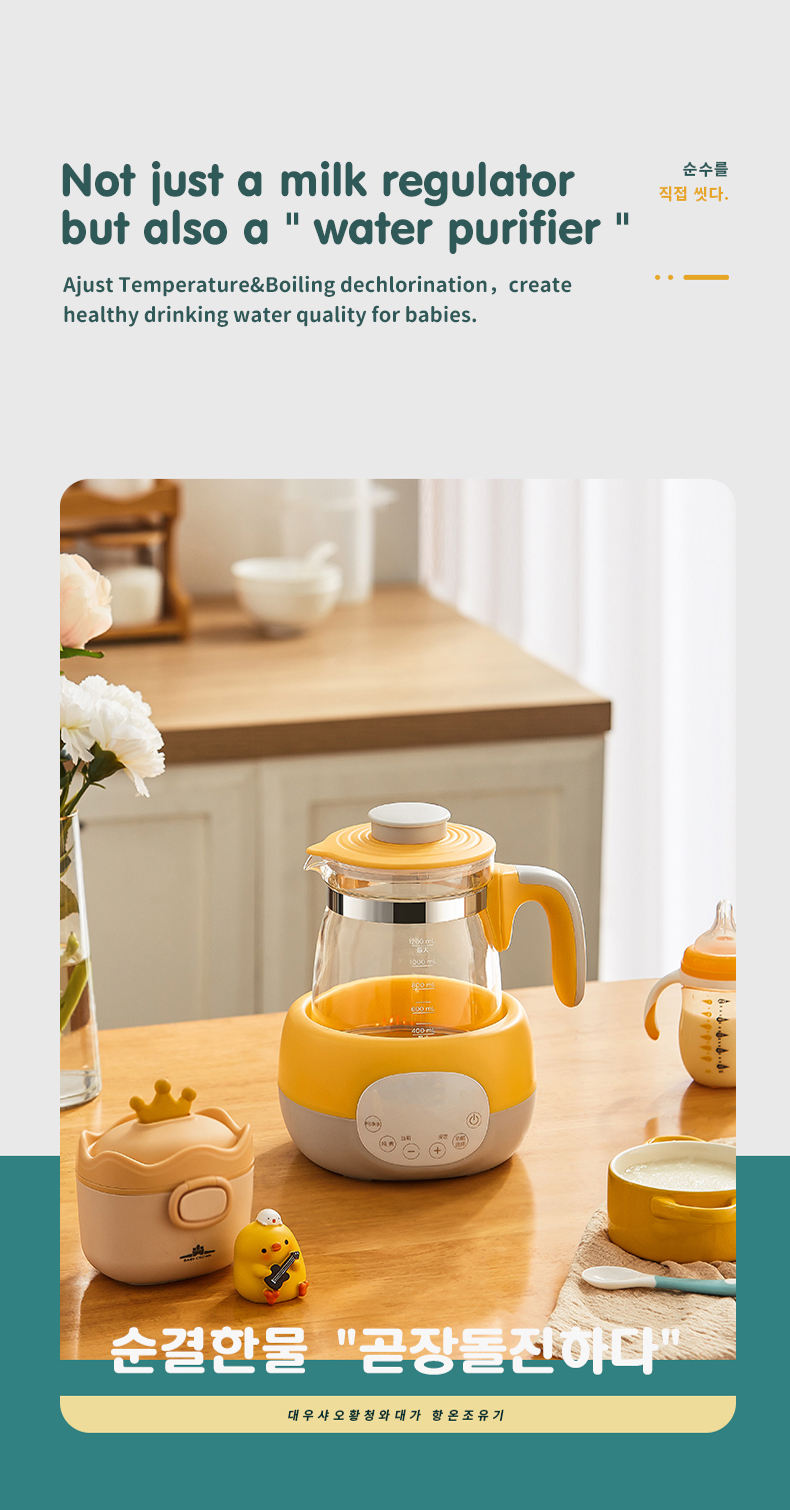 Precise Temperature Baby Formula Milk Bottle Warmer Thermostat Constant Baby-food Heater Precise Temperature Baby Formula Milk Bottle Warmer Thermostat Constant Baby-food Heater