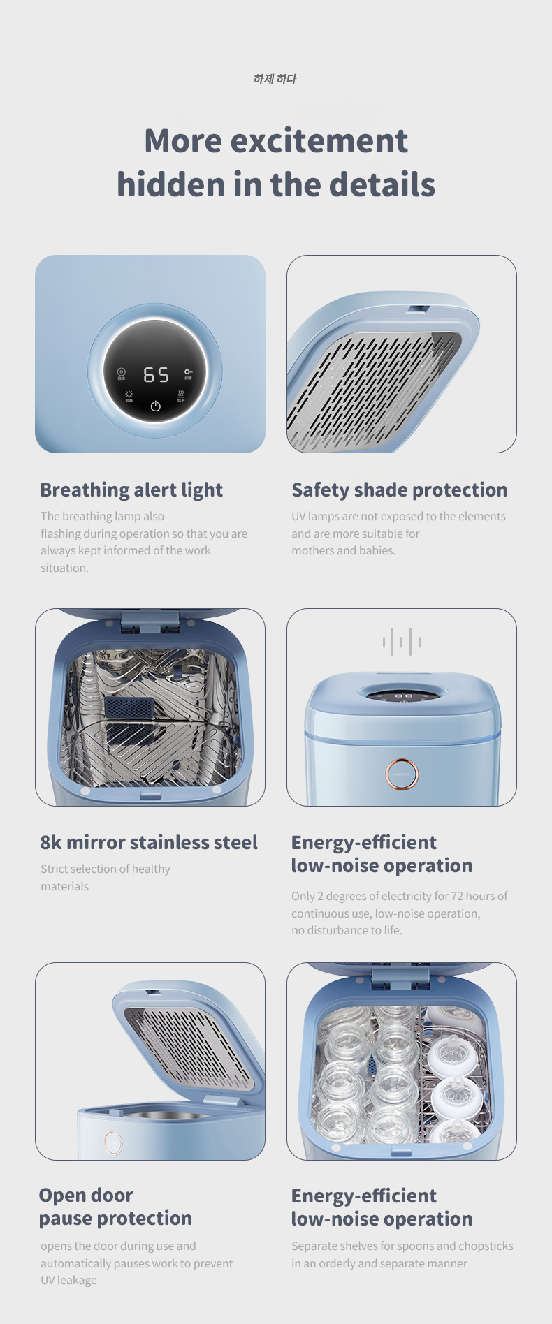 Multi-function Baby Bottle Sterilizer and Dryer UV Light Sanitizer Box Disinfection Cabinet Multi-function Baby Bottle Sterilizer and Dryer UV Light Sanitizer Box Disinfection Cabinet
