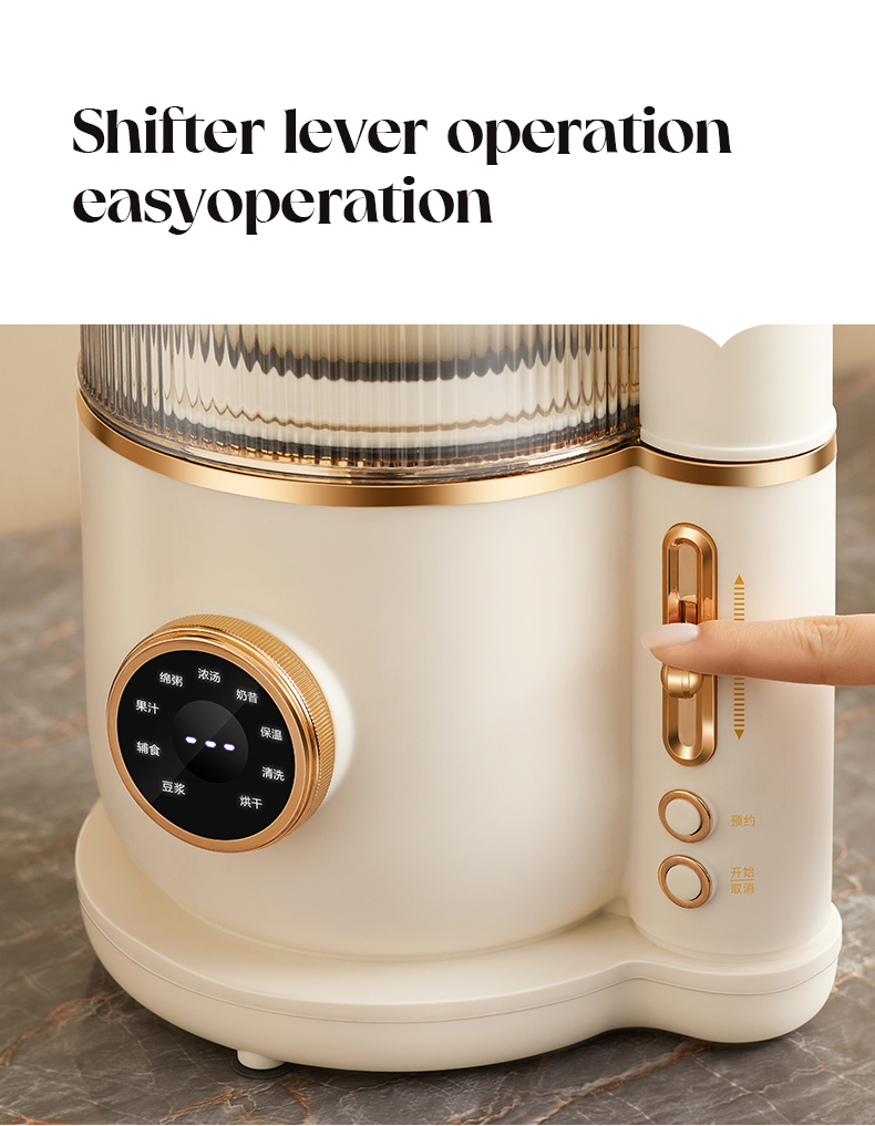 Soybean Milk Machine High Speed Blender