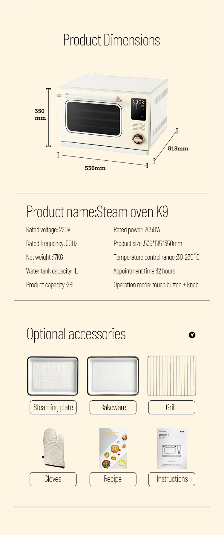 Steam oven 28L LED electronic control , desktop, steaming and baking ,multi-function